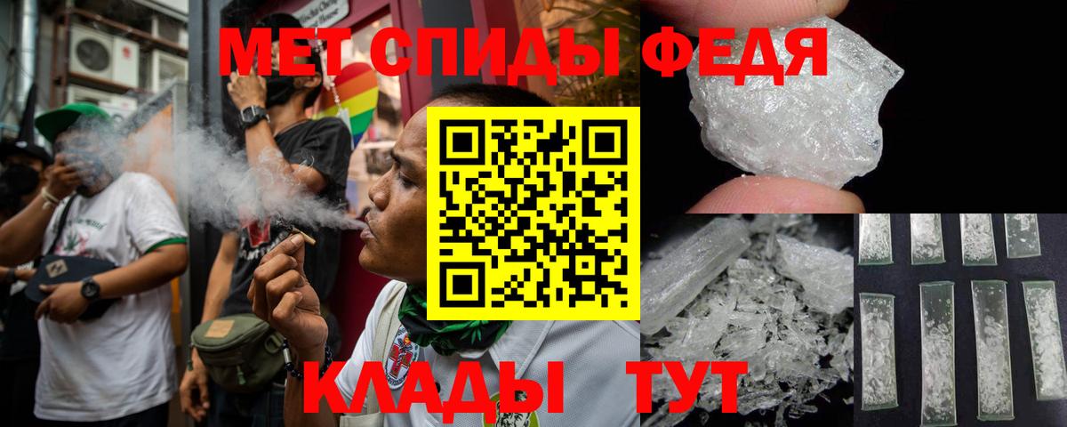 Амфетамин Розовый Нижний Тагил