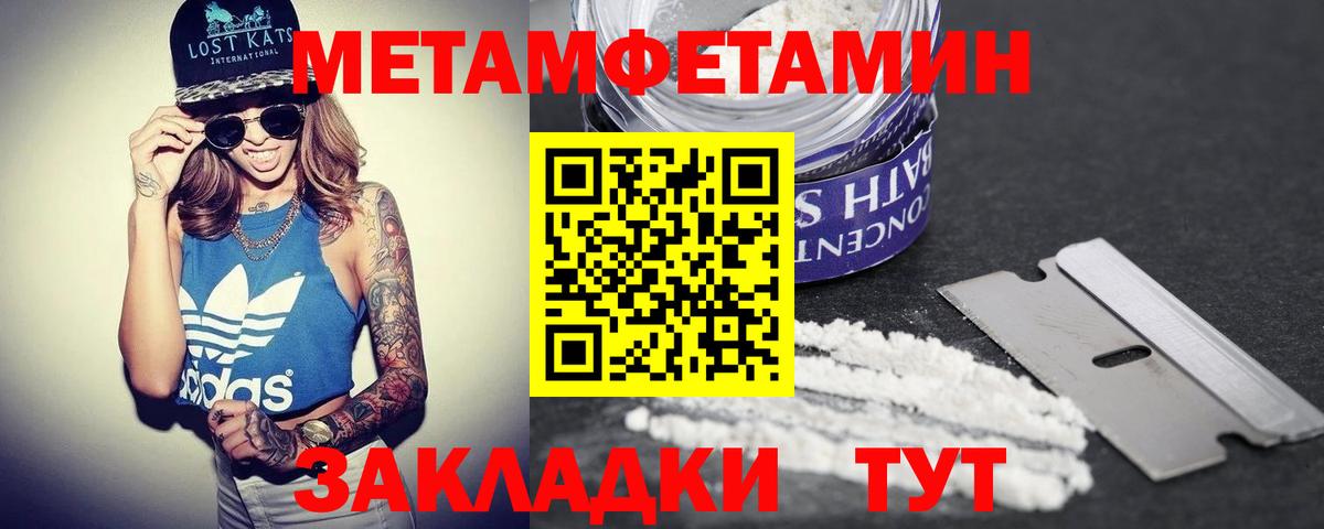 АМФЕТАМИН 97%  Вход с VPN  АМФЕТАМИН  Нижний Тагил  АМФЕТАМИН 