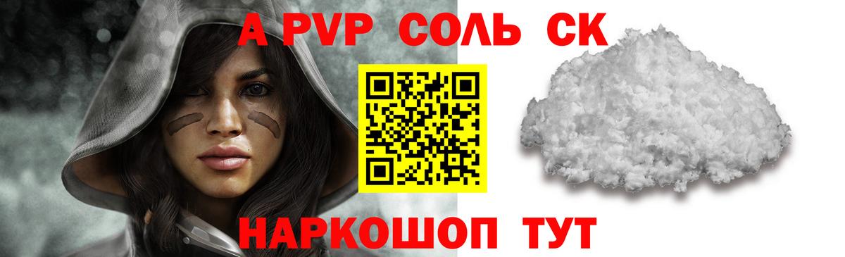 Нижний Тагил  Alpha-PVP VHQ  купить закладку  Вход с VPN  Alpha PVP СК  Alpha-PVP кристаллы  Альфа ПВП 