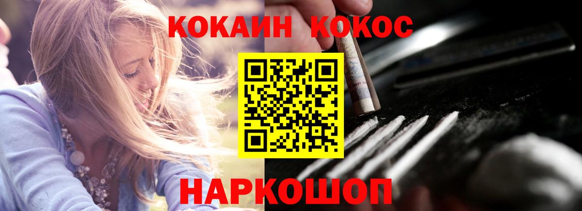 Нижний Тагил  Cocaine 97%  Вход с VPN  COCAIN 99% 