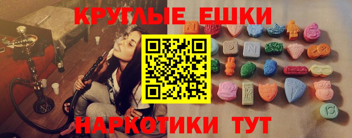 ЭКСТАЗИ  Ecstasy Punisher  закладки  ЭКСТАЗИ XTC  Нижний Тагил  Вход с VPN 