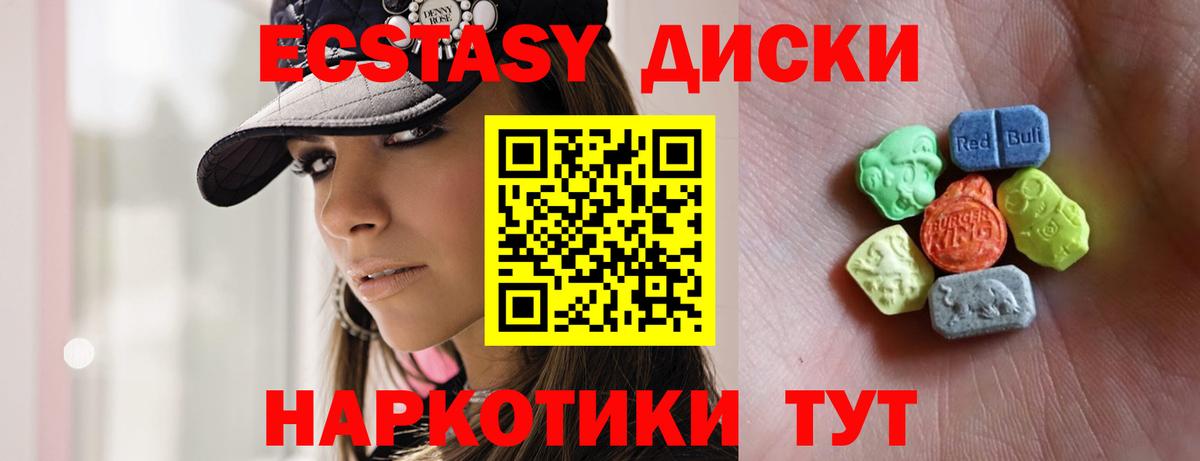 ЭКСТАЗИ Cube Нижний Тагил