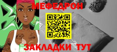 меф VHQ Дубна