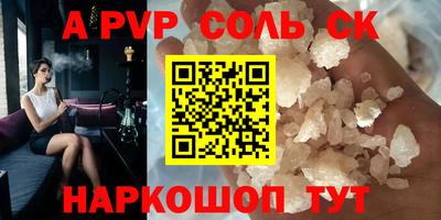 меф VHQ Дубна
