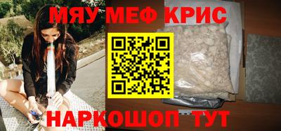 меф VHQ Дубна