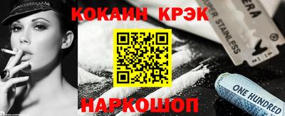 каннабис Донской
