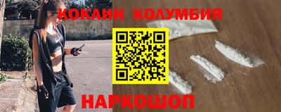 каннабис Донской