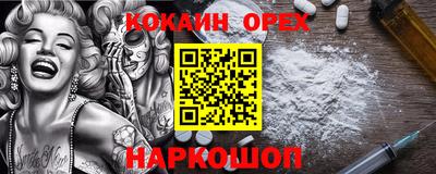 меф VHQ Дубна