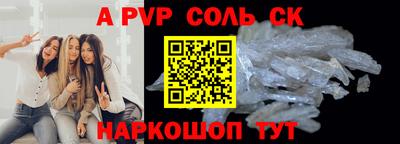 меф VHQ Дубна