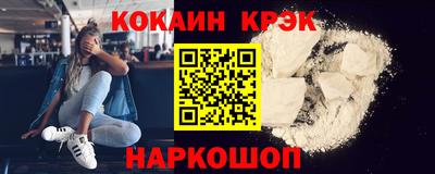 каннабис Донской