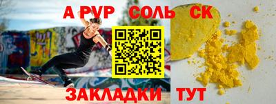 меф VHQ Дубна