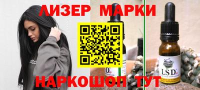 каннабис Донской