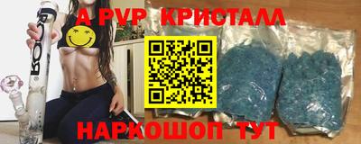 a pvp Донецк