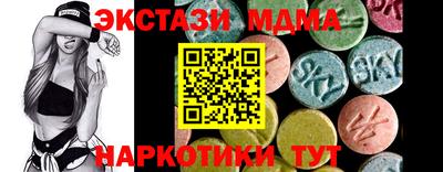 меф VHQ Дубна