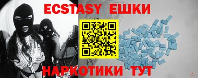 меф VHQ Дубна