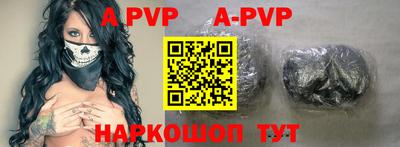 a pvp Донецк