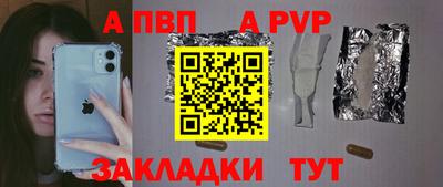 a pvp Донецк