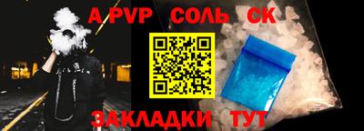 каннабис Донской