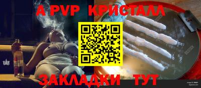 a pvp Донецк