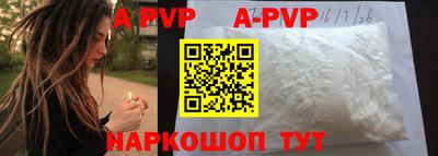 меф VHQ Дубна