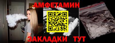 меф VHQ Дубна
