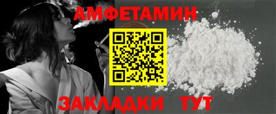 меф VHQ Дубна