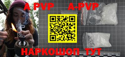 амф Татарск