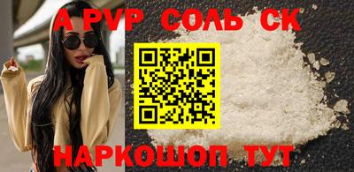 a pvp Донецк