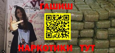 меф VHQ Дубна