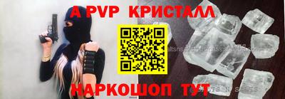 меф VHQ Дубна