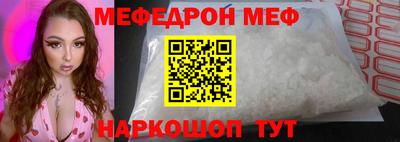 меф VHQ Дубна
