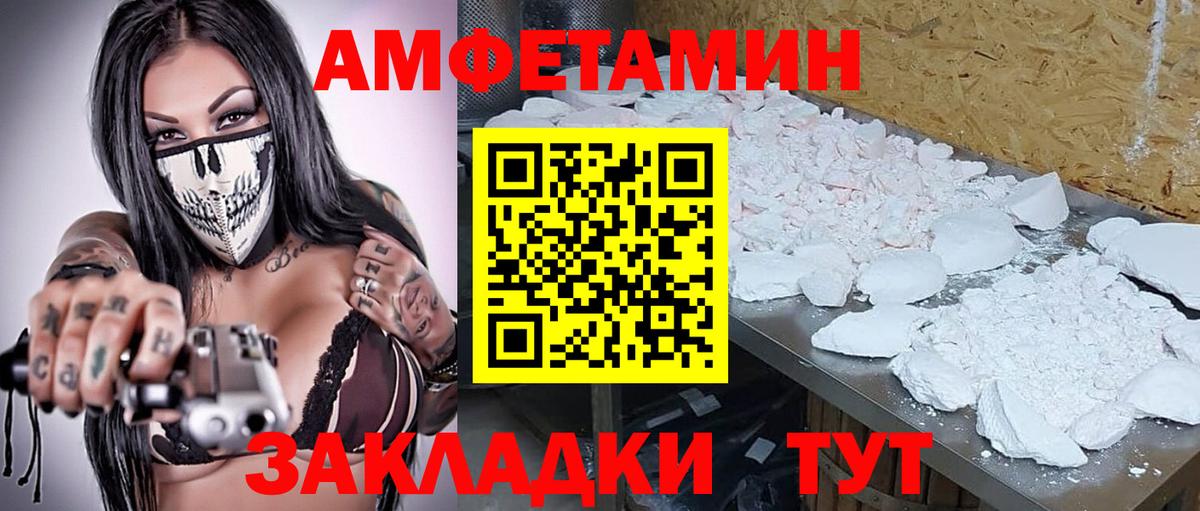 Нижний Тагил  МЕТАМФЕТАМИН кристалл  Вход с VPN 