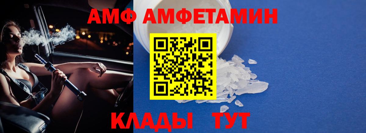 Метамфетамин Декстрометамфетамин 99.9% Нижний Тагил
