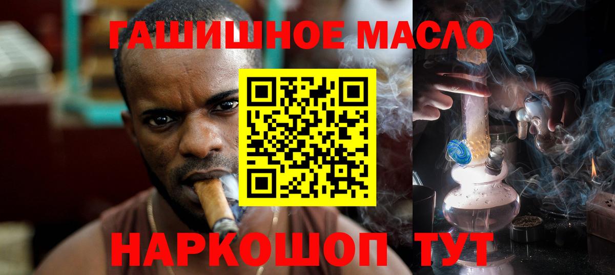 Дистиллят ТГК вейп Нижний Тагил