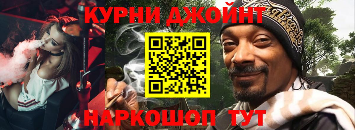 Бошки Шишки Bruce Banner  МАРИХУАНА марихуана  МАРИХУАНА Ganja  Вход с VPN  Нижний Тагил  Канабис индика 